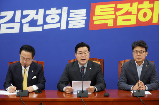 박찬대 더불어민주당 원내대표가 28일 국회에서 열린 정책조정회의에서 발언을 하고 있다. [연합뉴스 제공]